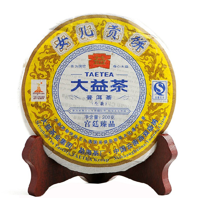 大益 普洱茶 生茶 2010年女儿贡饼 001批 200克 茶叶 小饼