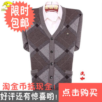 2014新款包邮男装青春<em>流行</em>休闲羊毛<em>开衫针织</em>