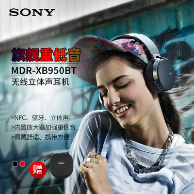 【立减180】Sony\/索尼 MDR-100ABN头戴式H
