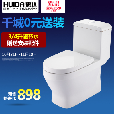 惠达连体马桶怎么样,惠达连体马桶好吗