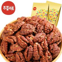 百草味旗舰店大山核桃仁158g坚果干果炒货 湖南特产果仁山核桃肉