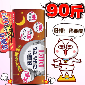 正品[酵素日本]日本酵素哪个牌子好评测 日本生