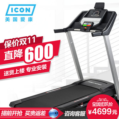 icon爱康90716跑步机怎么样,icon爱康90716跑步机好吗