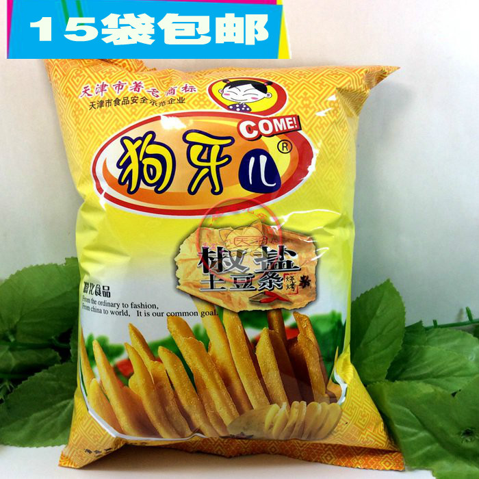 15袋包邮天津特产狗牙儿椒盐土豆条120g 烧烤番茄味膨化食品零食