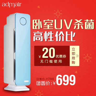 admair 939這款凈化器好嗎?新款怎么樣,admair 939這款凈化器好嗎?新款好嗎