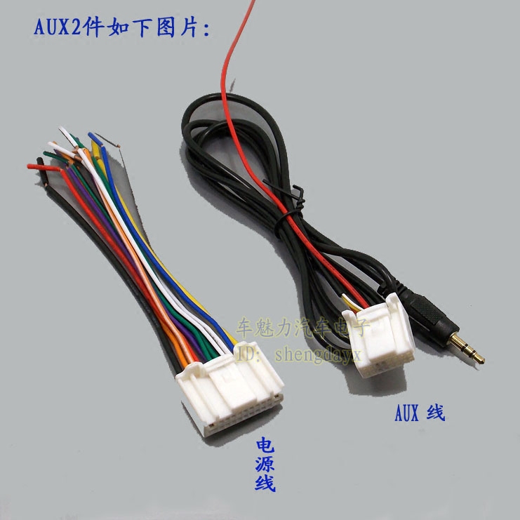 老款斯巴鲁森林人原车cd尾线 插头usb线麦克风蓝牙aux