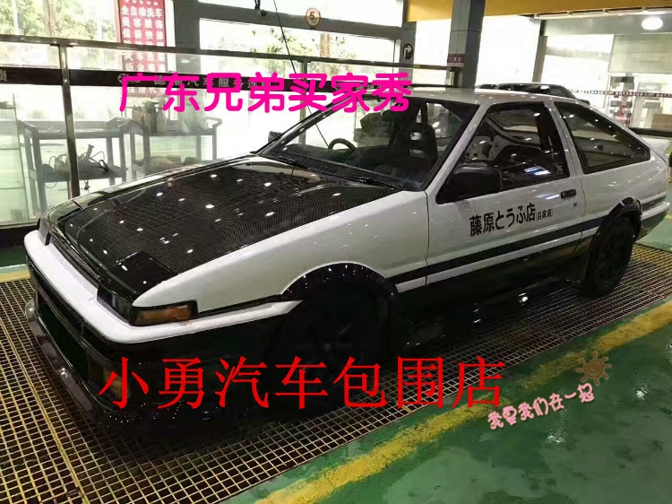 toyota丰田ae86碳纤机盖尾箱盖ae86改装碳纤维机盖尾盖引擎盖头盖