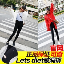 显瘦黑色破洞裤 外穿打底裤 享瘦裤 正品 弹力高腰修身 魔术裤 韩国代购