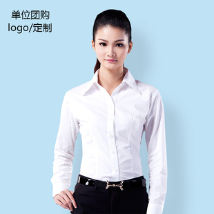 职业装长袖衬衣女白色棉衬衫秋冬季韩范修身版