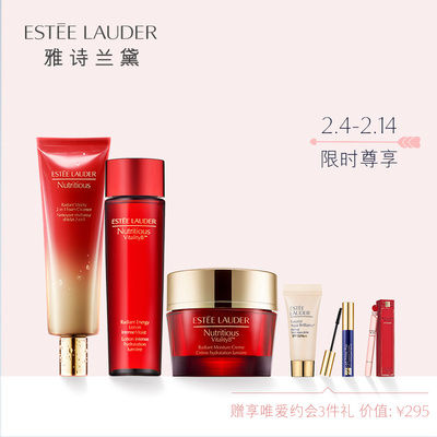 雅诗兰黛美白套装怎么样是名牌吗?值得入手吗怎么样,雅诗兰黛美白套装怎么样是名牌吗?值得入手吗好吗