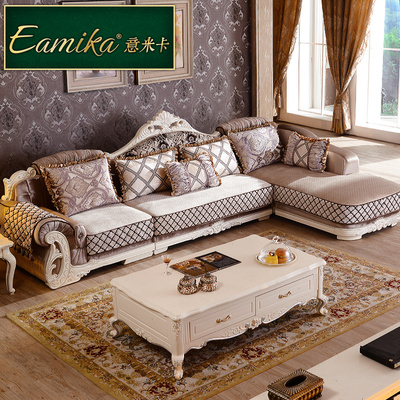 eamika沙发怎么样,eamika沙发好吗
