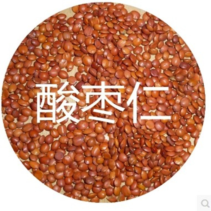 酸枣仁助眠 中药材  酸枣仁 野生 酸枣仁粉 生枣仁 500克