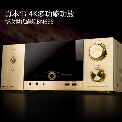 balenald功放怎么样,balenald功放好吗