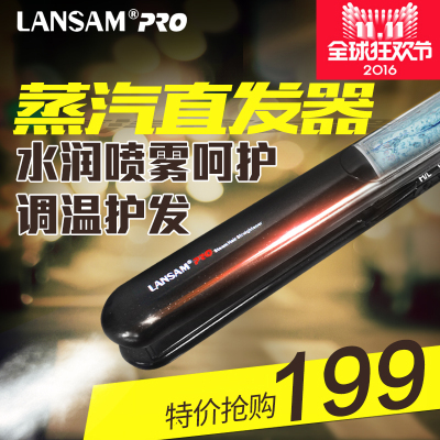 lansam卷发神器怎么样,lansam卷发神器好吗