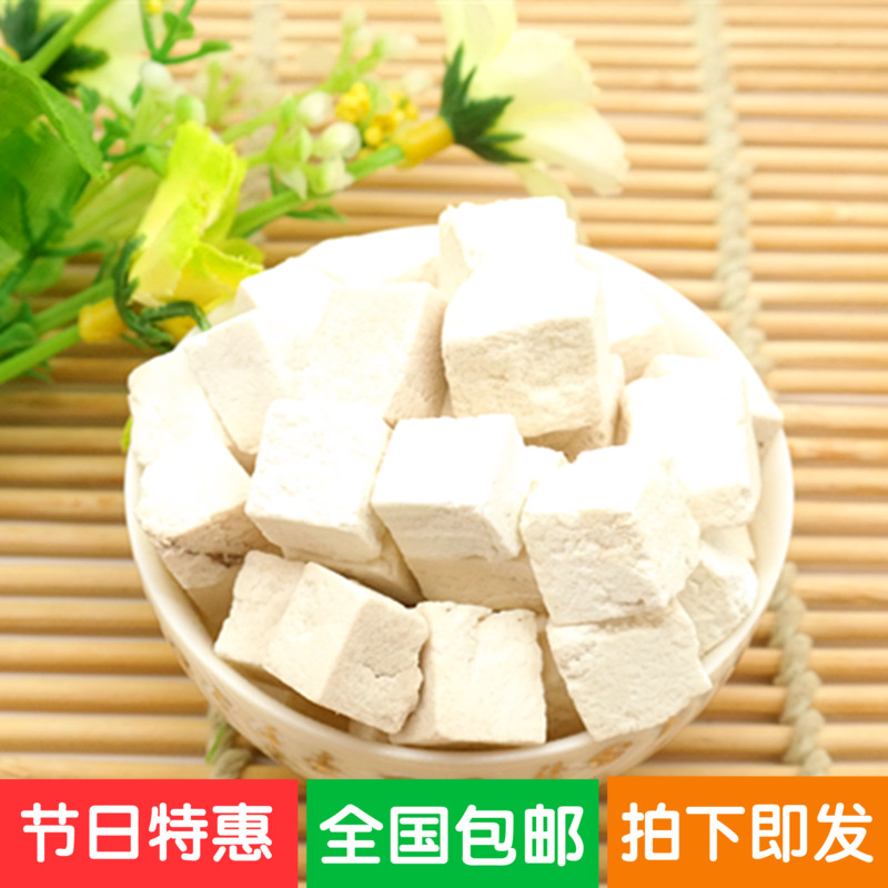 正品特级安徽大别山岳西茯苓 500克纯渗湿利水益脾和胃天然茯苓粉