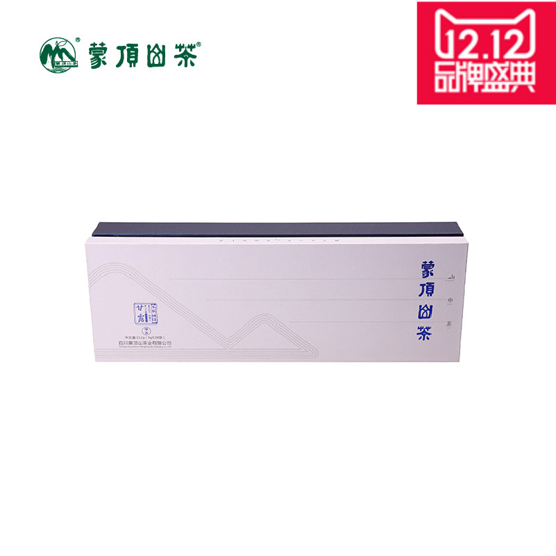 蒙顶山茶 绿茶 雅安2016明前春茶特级蒙顶甘露152g 正品包邮 热卖