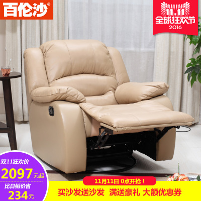 百伦沙真皮沙发怎么样,百伦沙真皮沙发好吗