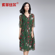 索菲丝尔真丝连衣裙女2017夏新款重磅桑蚕丝高端宽松碎花中长款图片