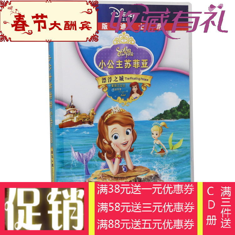 正品[城中的鳄鱼]城中的鳄鱼怎么做评测 暴风城