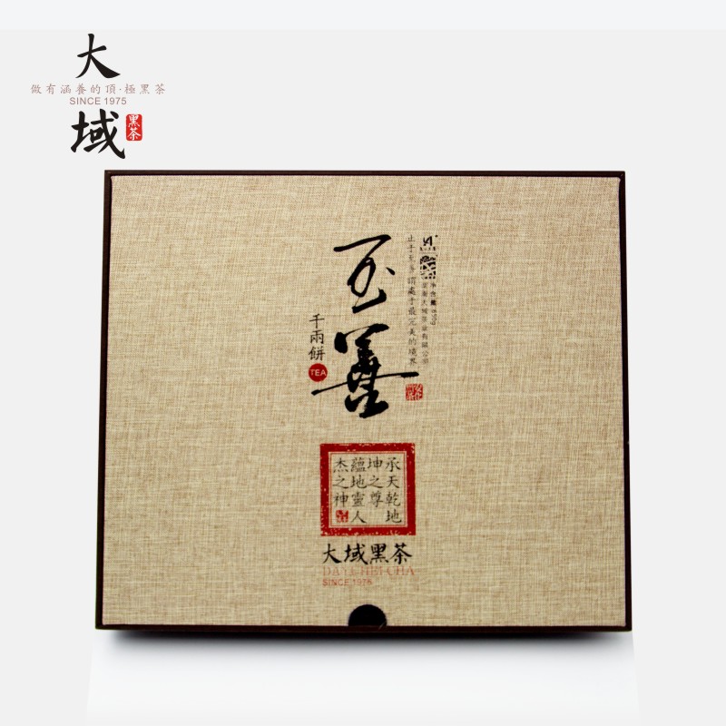 黑茶湖南安化千两茶百两茶饼礼盒装2014大域650g特级金花黑茶