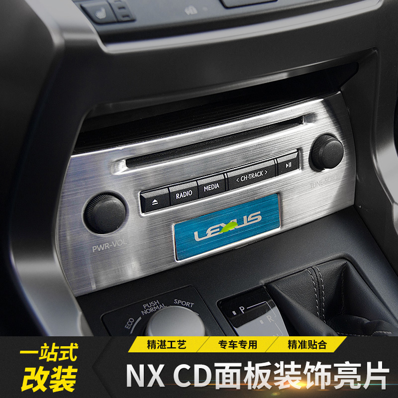 正品[内饰 装饰]五菱宏光s内饰装饰评测 汽车内