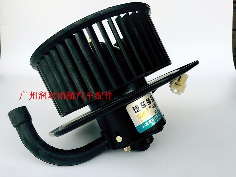 汽车福田奥铃捷运空调暖风电机24v12v奥铃捷运鼓风电机