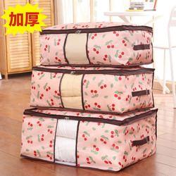 装被子的大袋子牛津布衣服棉被收纳袋超特大手