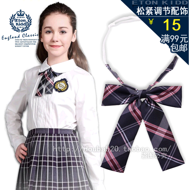 正品[学生 领结]学生领结的打法评测 领结图片_惠惠购物