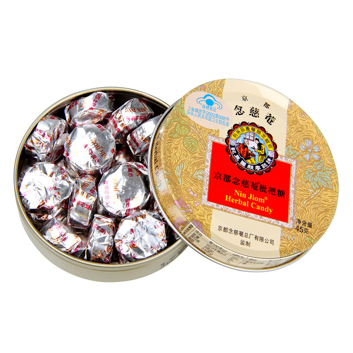 京都念慈庵枇杷糖 2.5g/粒*18粒*5盒套餐 清咽润喉糖