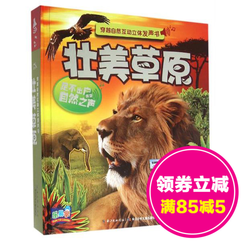 正品[书城 书架]梦远书城评测 亚马逊网上书城图