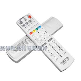 东有线浪潮机顶盒评测 济南浪潮机顶盒维修图