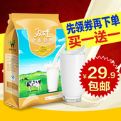 双娃全脂奶粉400g袋纯牛奶粉成人青少年全脂儿童奶粉早餐烘焙