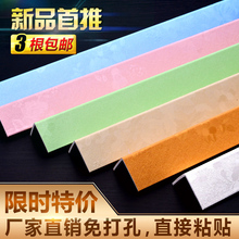 包边条免打孔贴角条 阳角线 防撞条 2CM宽护角条花纹墙角保护条