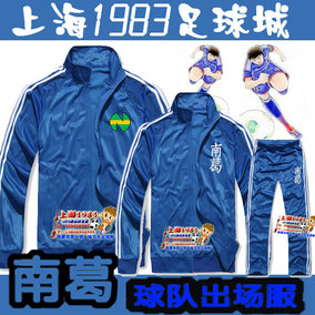 正品[大空翼]足球小子大空翼全集评测 大空翼的