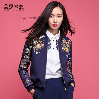 云思木想服装怎么样,云思木想服装好吗