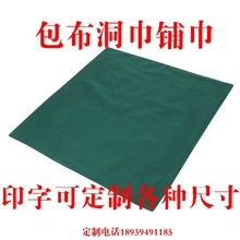 医用墨绿手术包布单大中单创铺巾孔巾开刀剖腹单美容整形口腔牙科