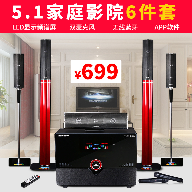 正品[音响是什么声道好]汽车音响是几声道评测