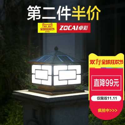 卓彩照明灯具怎么样,卓彩照明灯具好吗