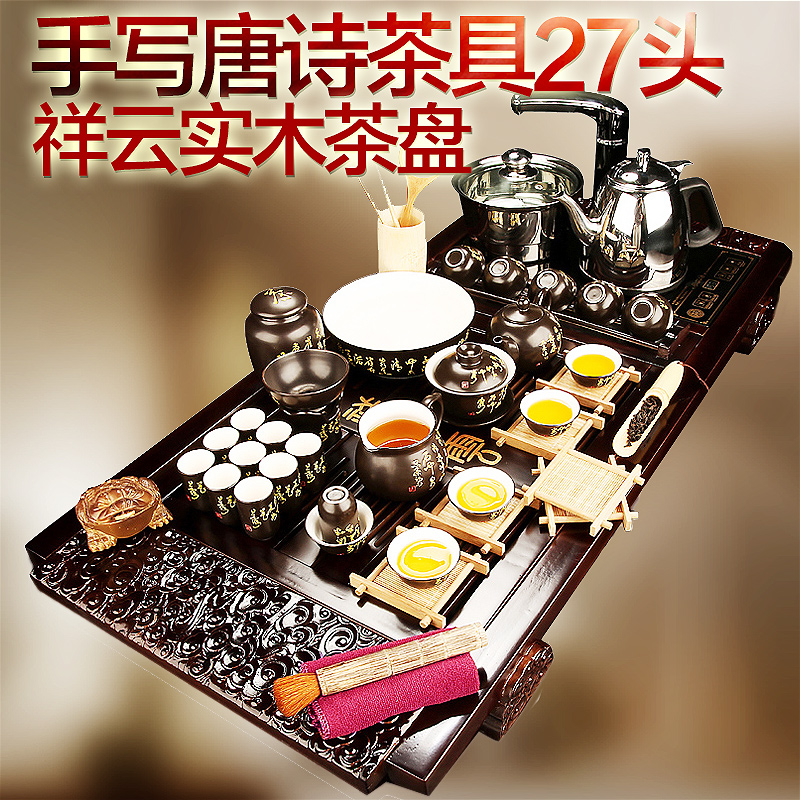 束氏紫砂茶具套装功夫茶具陶瓷茶壶整套黑檀实木茶盘四合一茶道