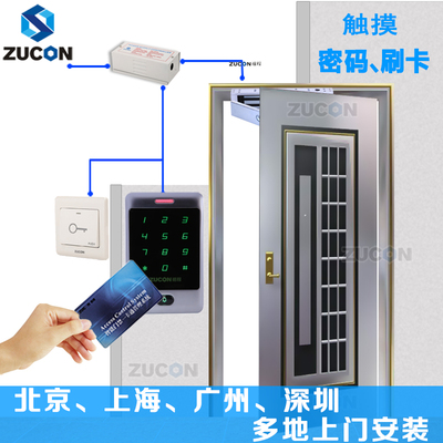 祖程门禁系统怎么样,祖程门禁系统好吗