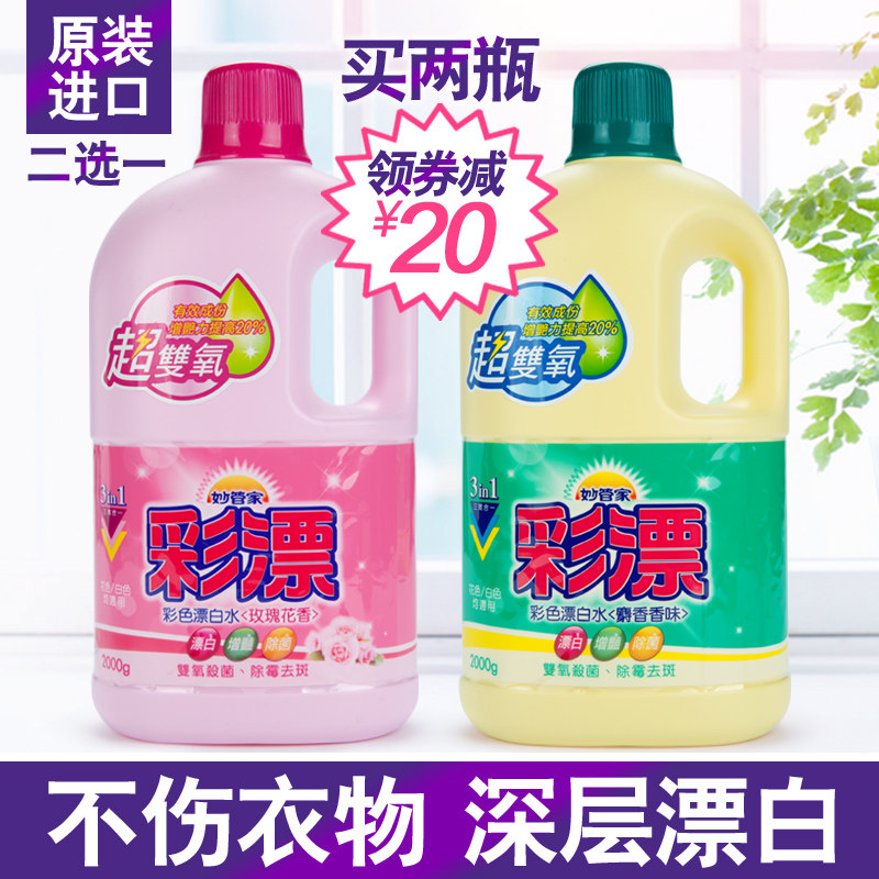 用洗衣机洗羽绒服会爆炸吗_妙管家洗衣液好用吗_用洗衣机洗羽绒服为什么会爆炸