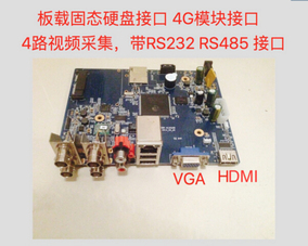 hi3520D开发板 专用4G模块 4G传送视频linux驱