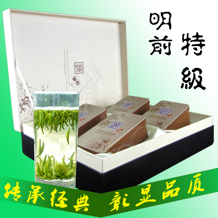 雀舌茶叶 绿茶2016新茶高档礼盒装四川蒙顶山茶明前特级250g包邮