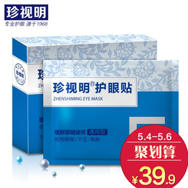 [好视力眼镜到底好不好]评价 好视力眼镜好吗怎