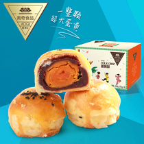  奥奇 手工传统糕点蛋黄酥新鲜4粒礼盒装240g 办公零食特价包邮