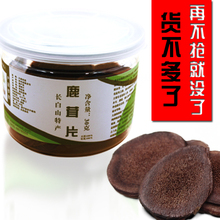 东北长白山嫩大老梅花鹿茸片血骨片 大森林派30克<鹿茸血骨片>盒装