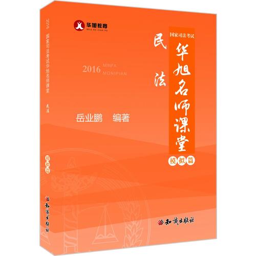 正品[国家药品价格查询]国家药品价格信息网评