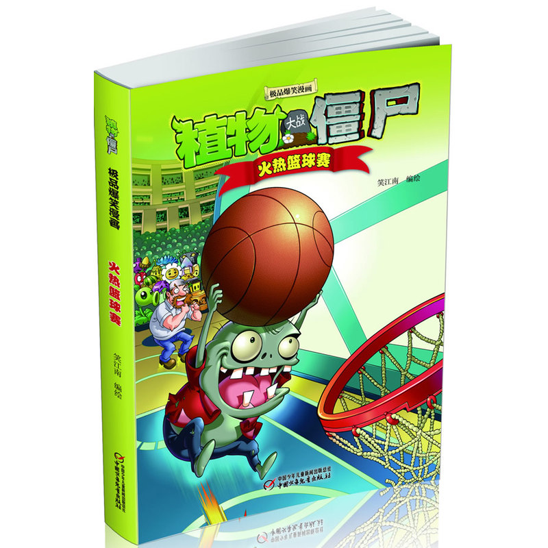 正品[江南style现场版]psy江南style现场版评测 