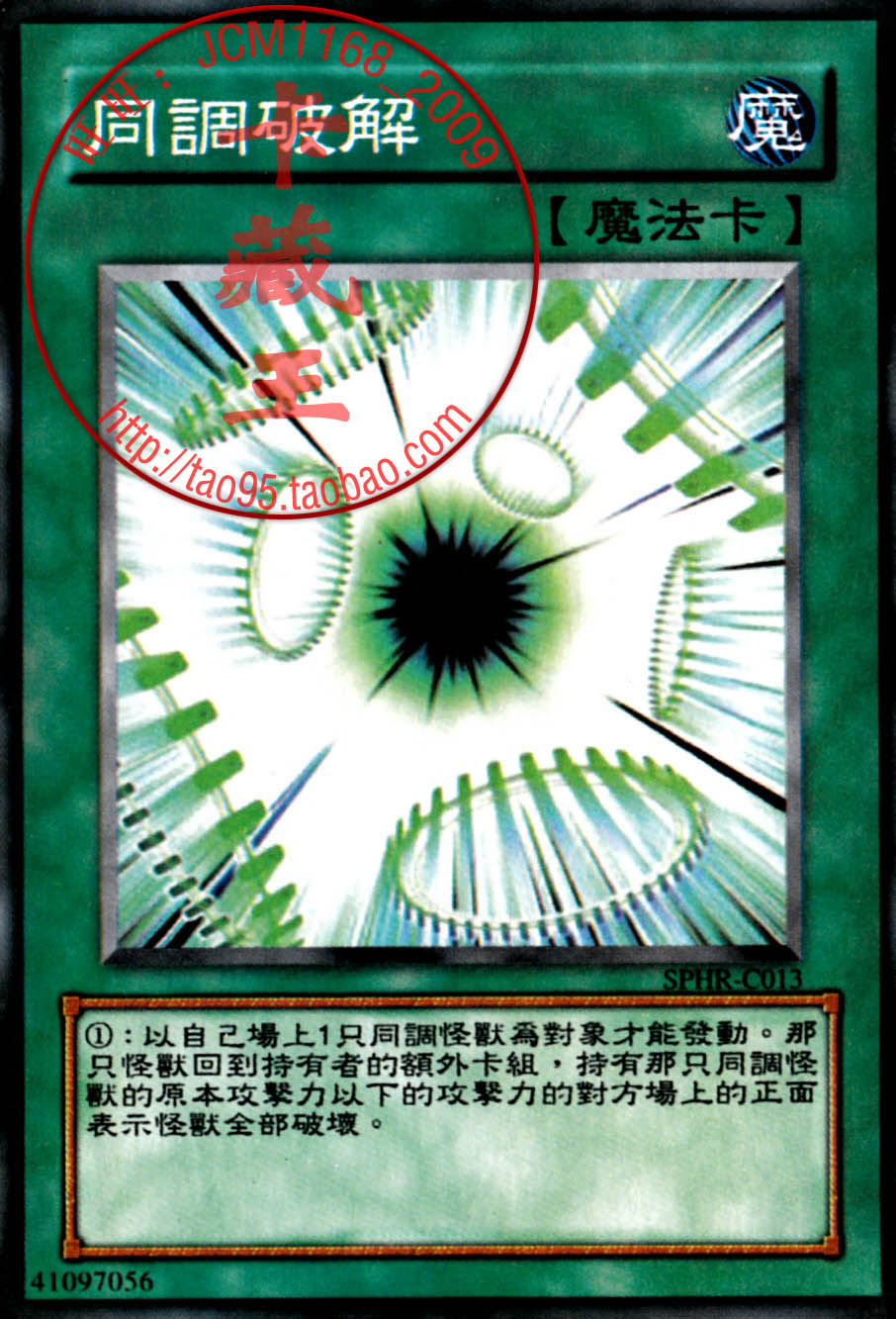 正品[魔法内衣漫画下载]魔法内衣漫画评测 魔法