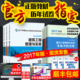 推荐最新建筑师考试报名条件 北京建造师考试